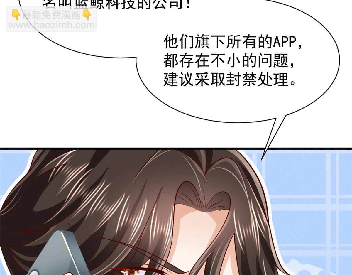 730 商业法则63