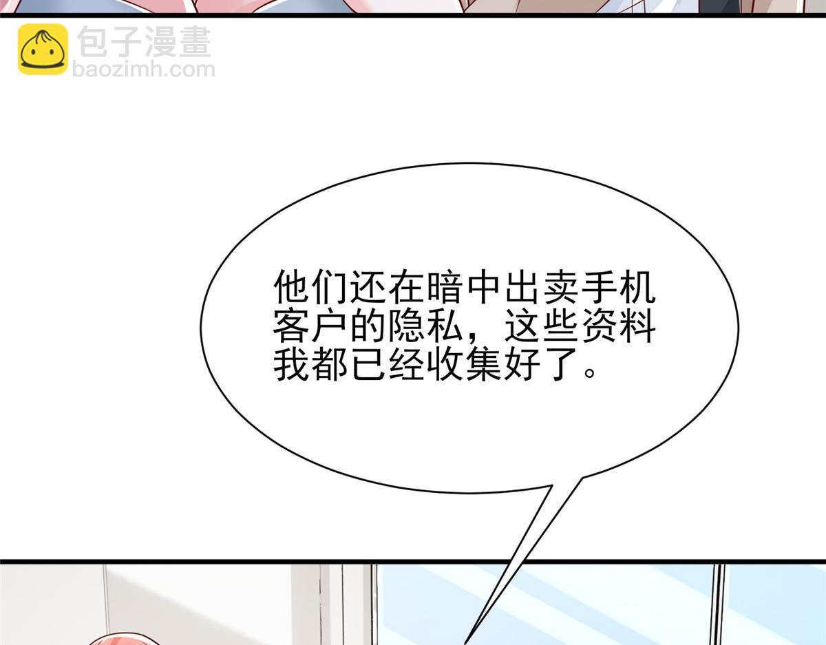 730 商业法则67