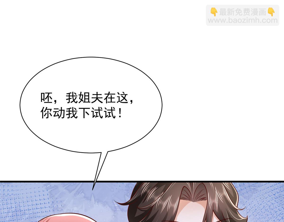 730 商业法则7