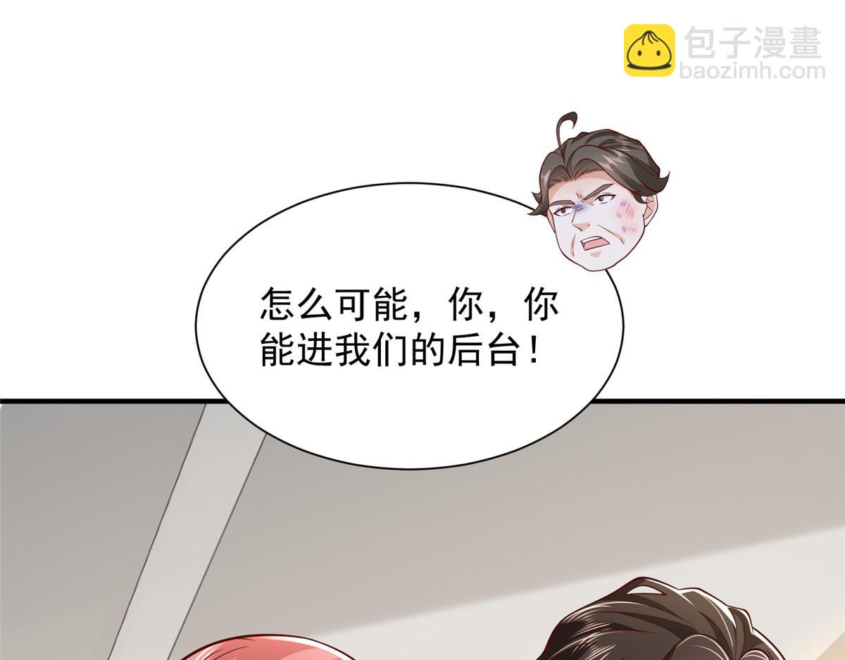 730 商业法则71