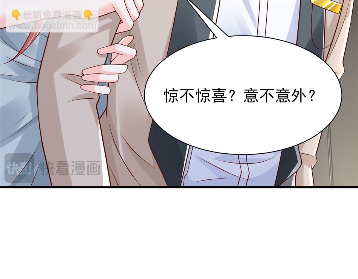 730 商业法则73