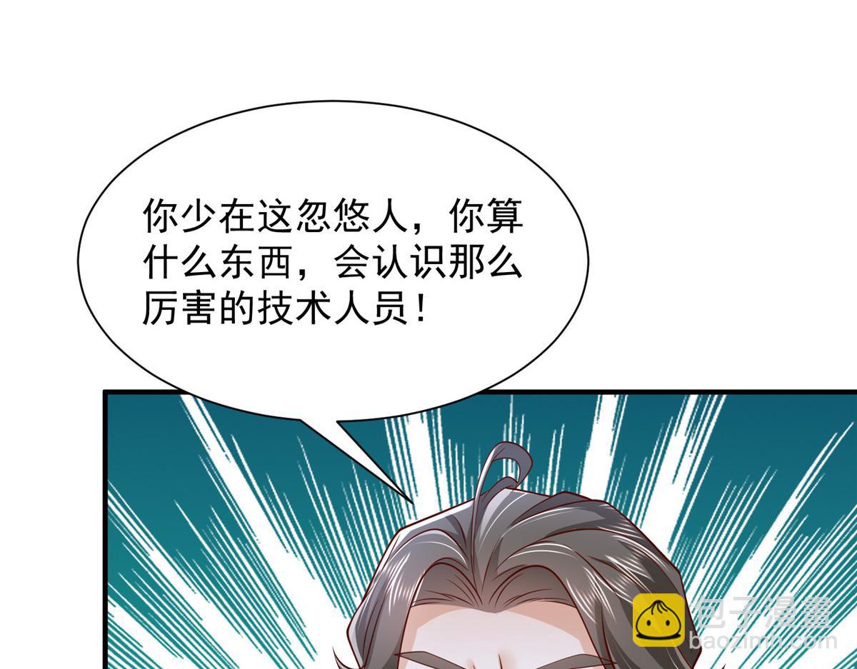 730 商业法则74