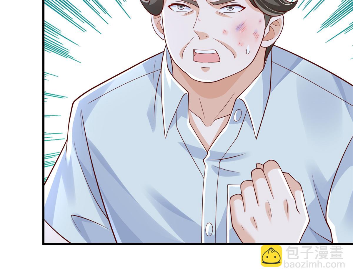 730 商业法则75