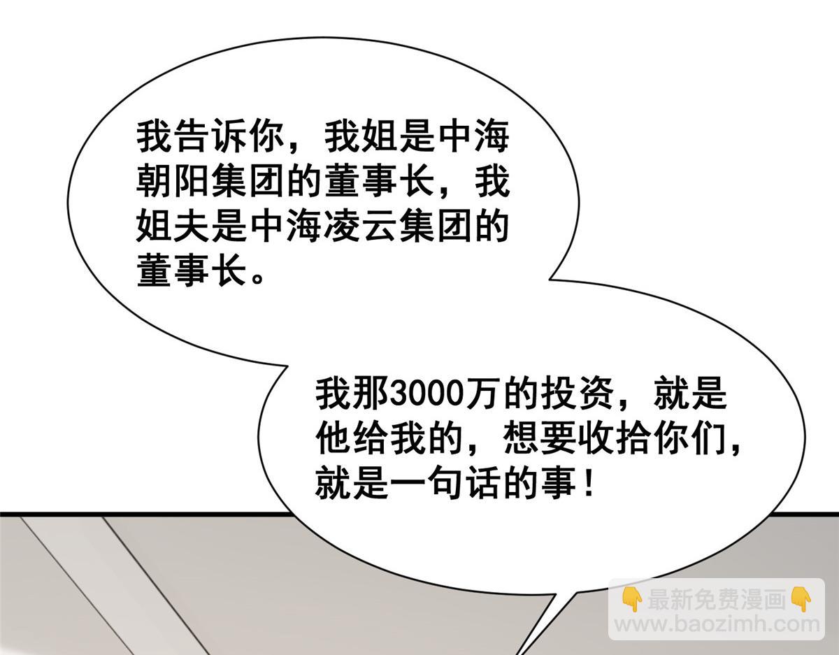730 商业法则76