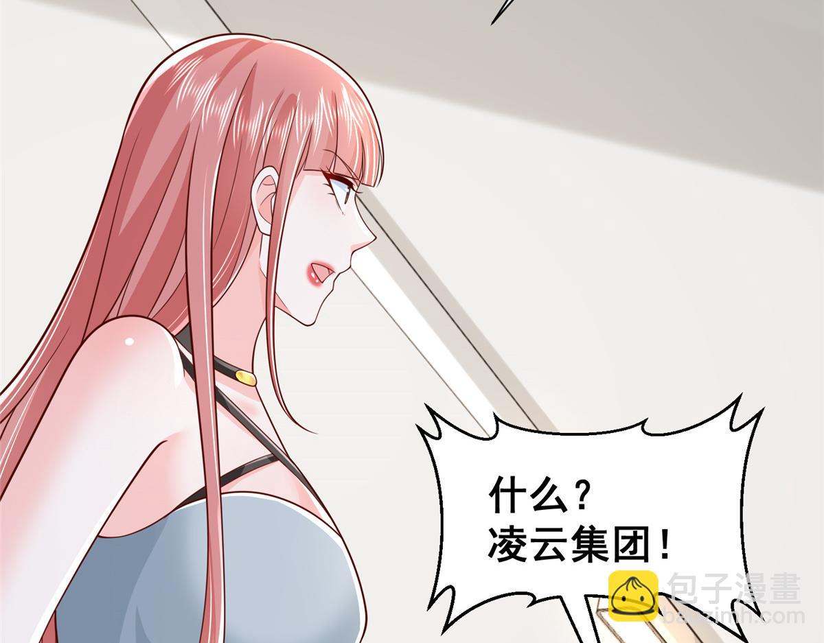 730 商业法则77