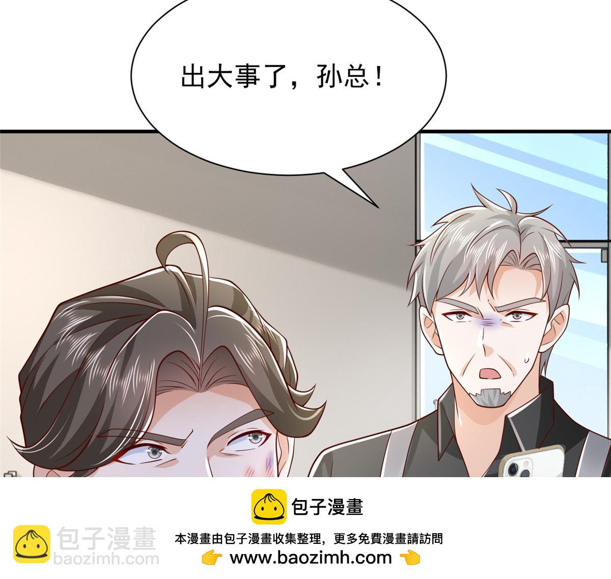 730 商业法则80