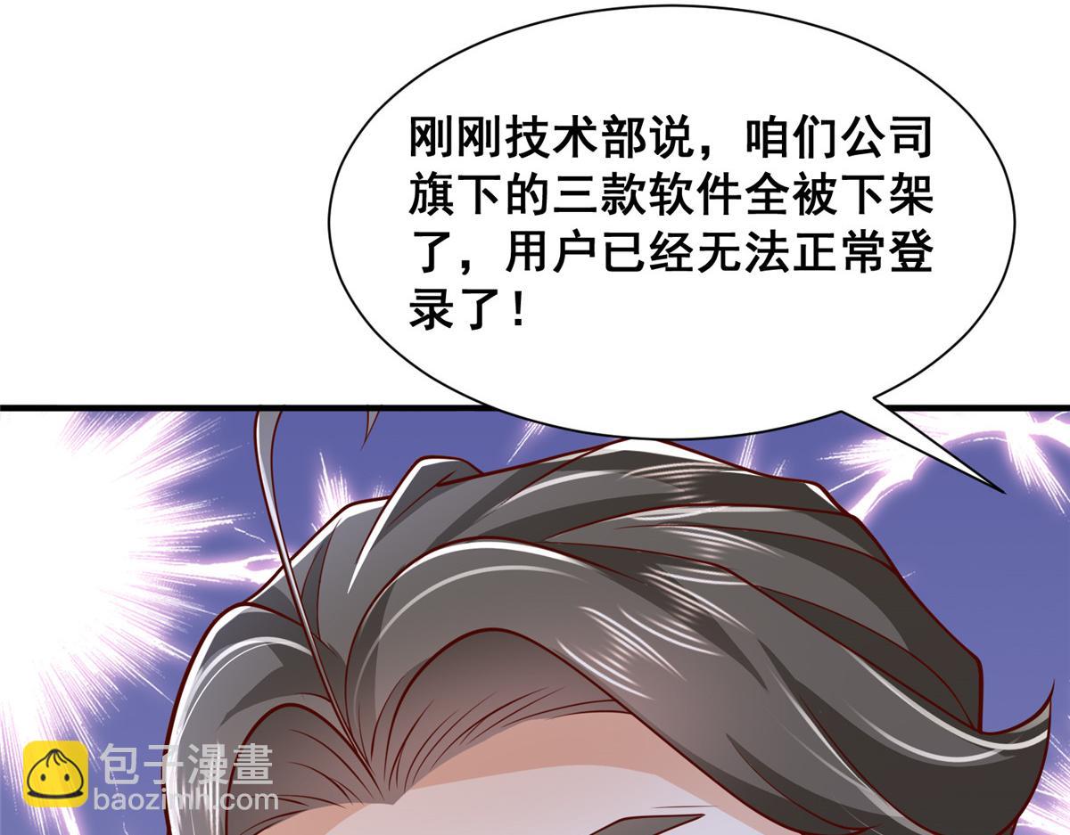 730 商业法则82