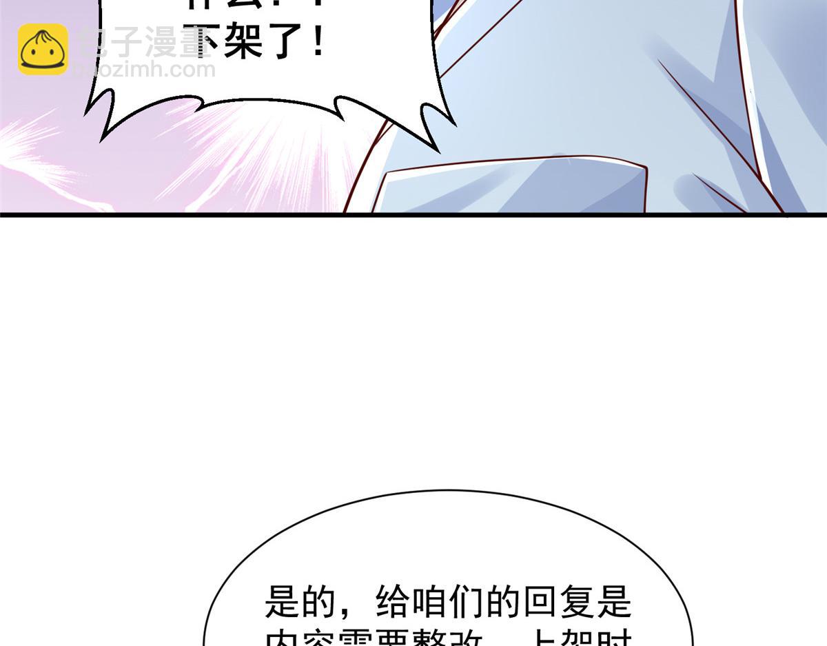 730 商业法则84