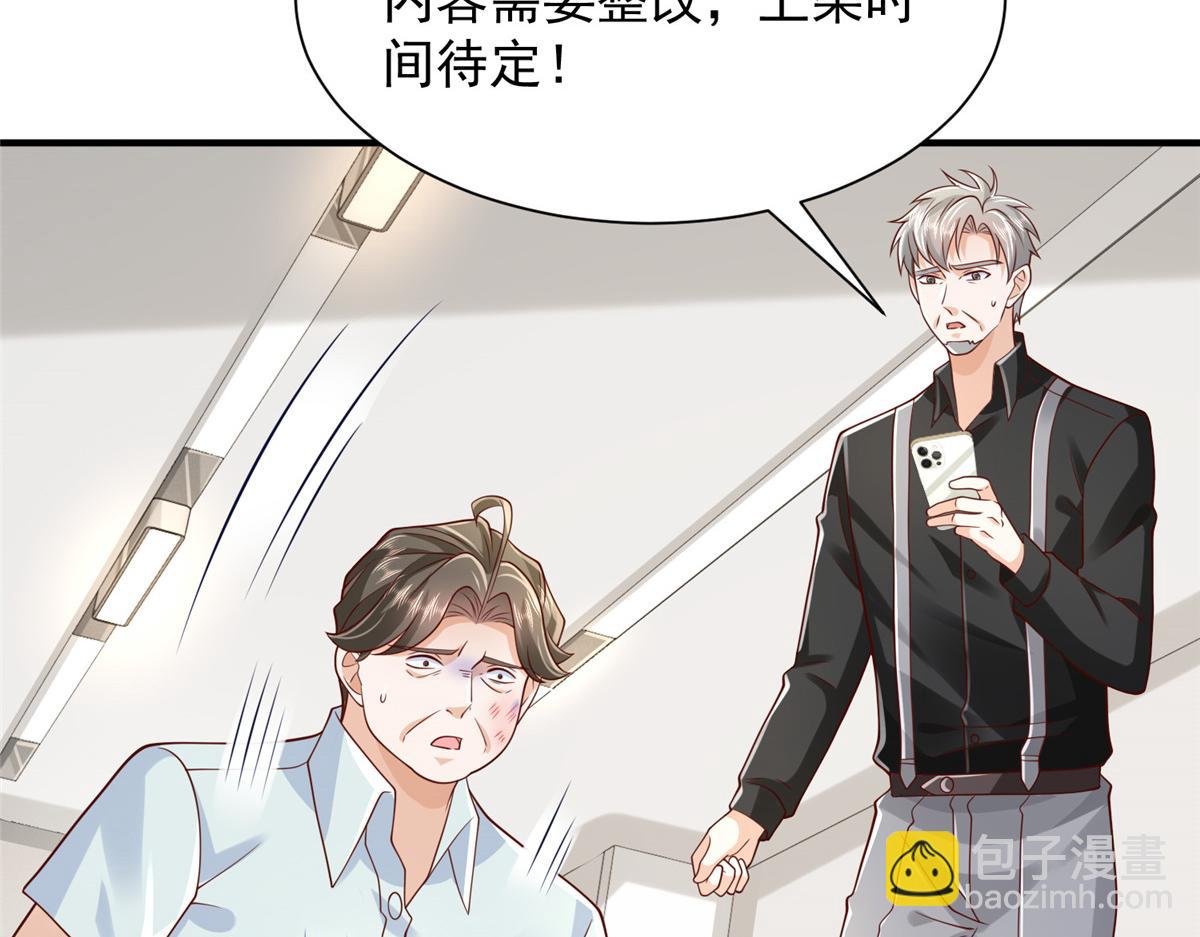 730 商业法则85