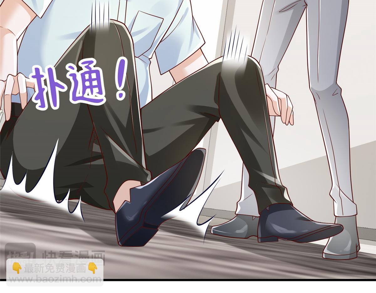 730 商业法则86