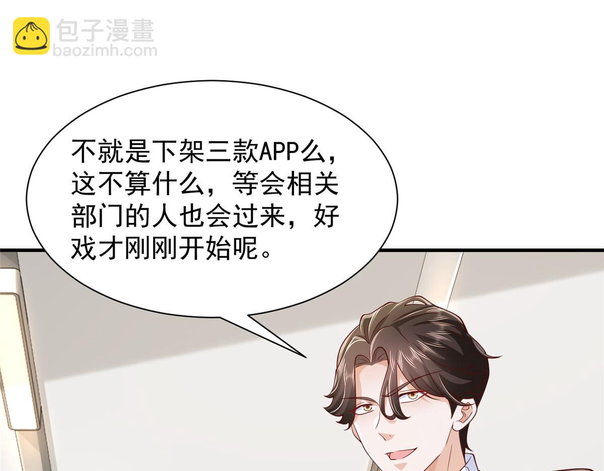 730 商业法则88