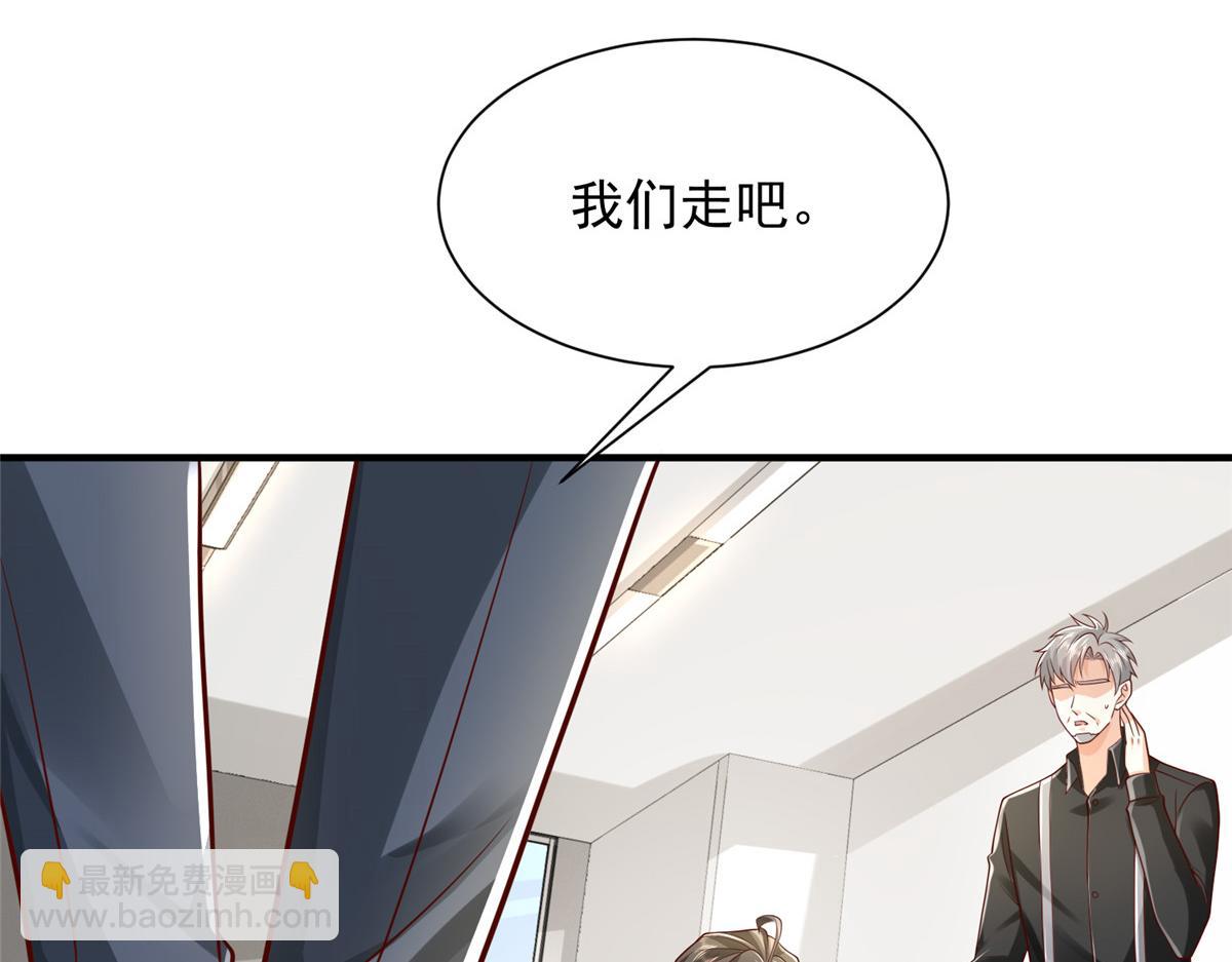 730 商业法则91