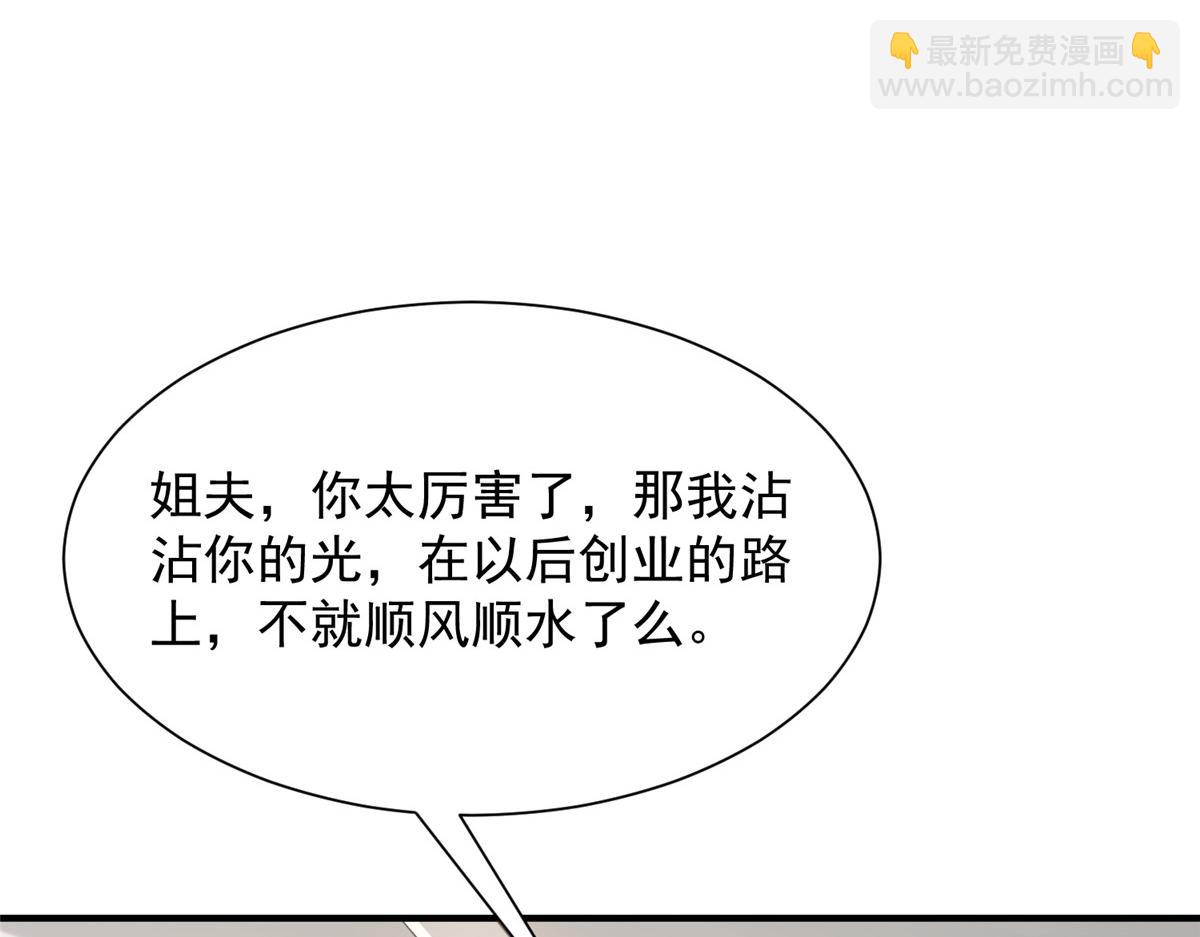 730 商业法则93
