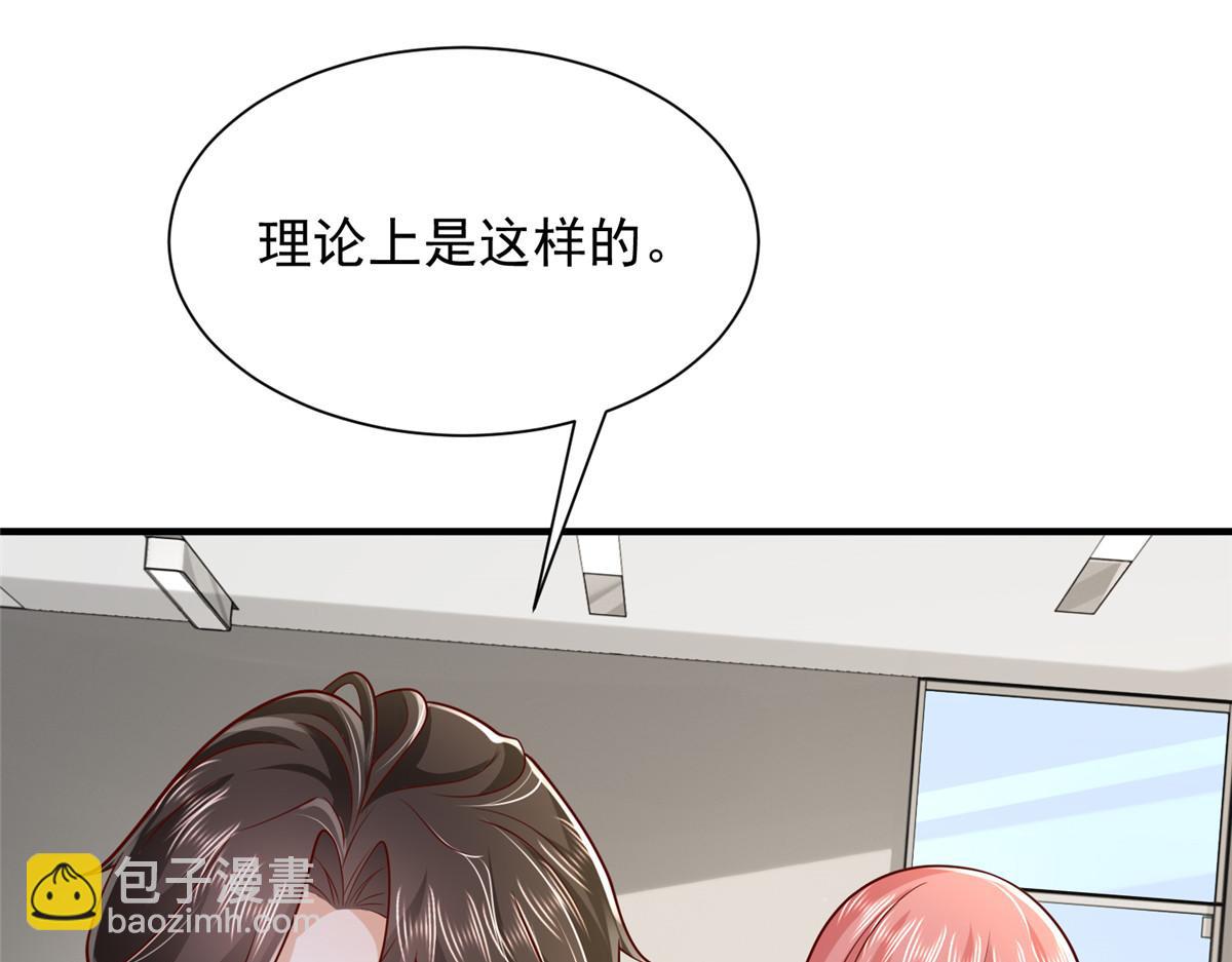 730 商业法则96