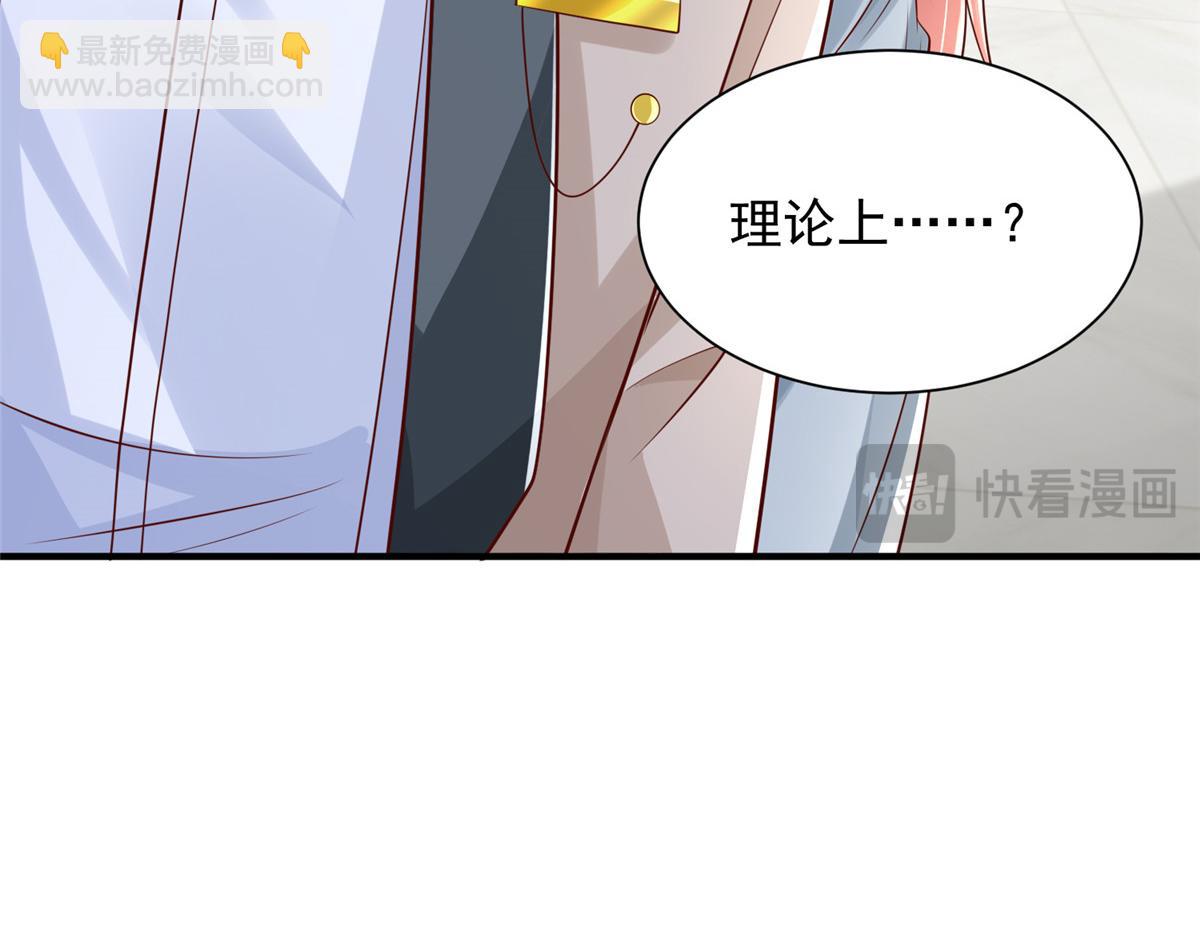 730 商业法则98