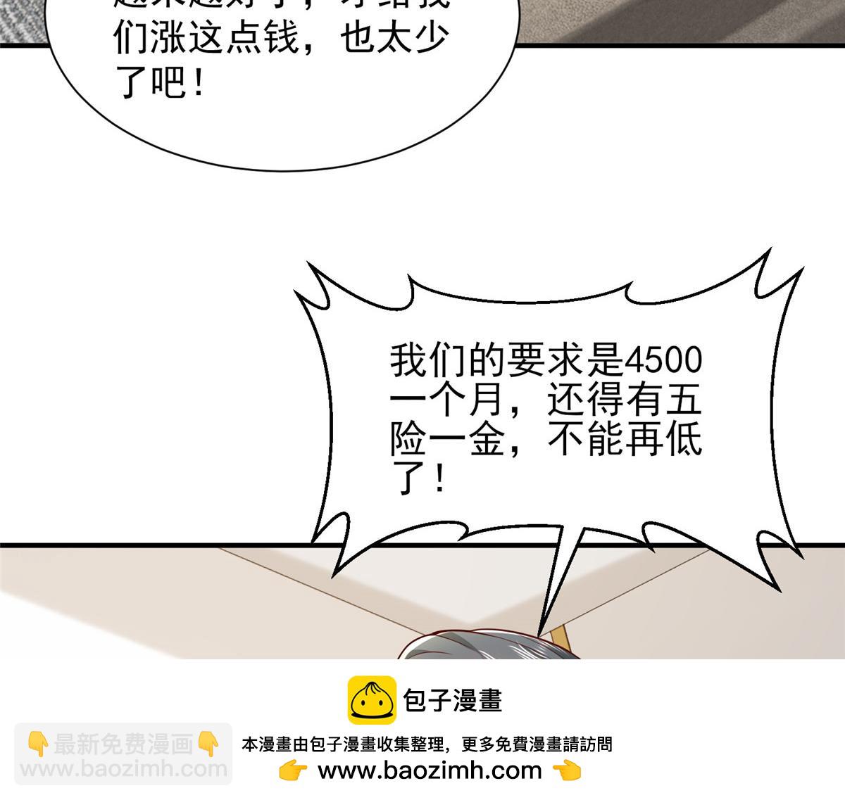 731 抗议103