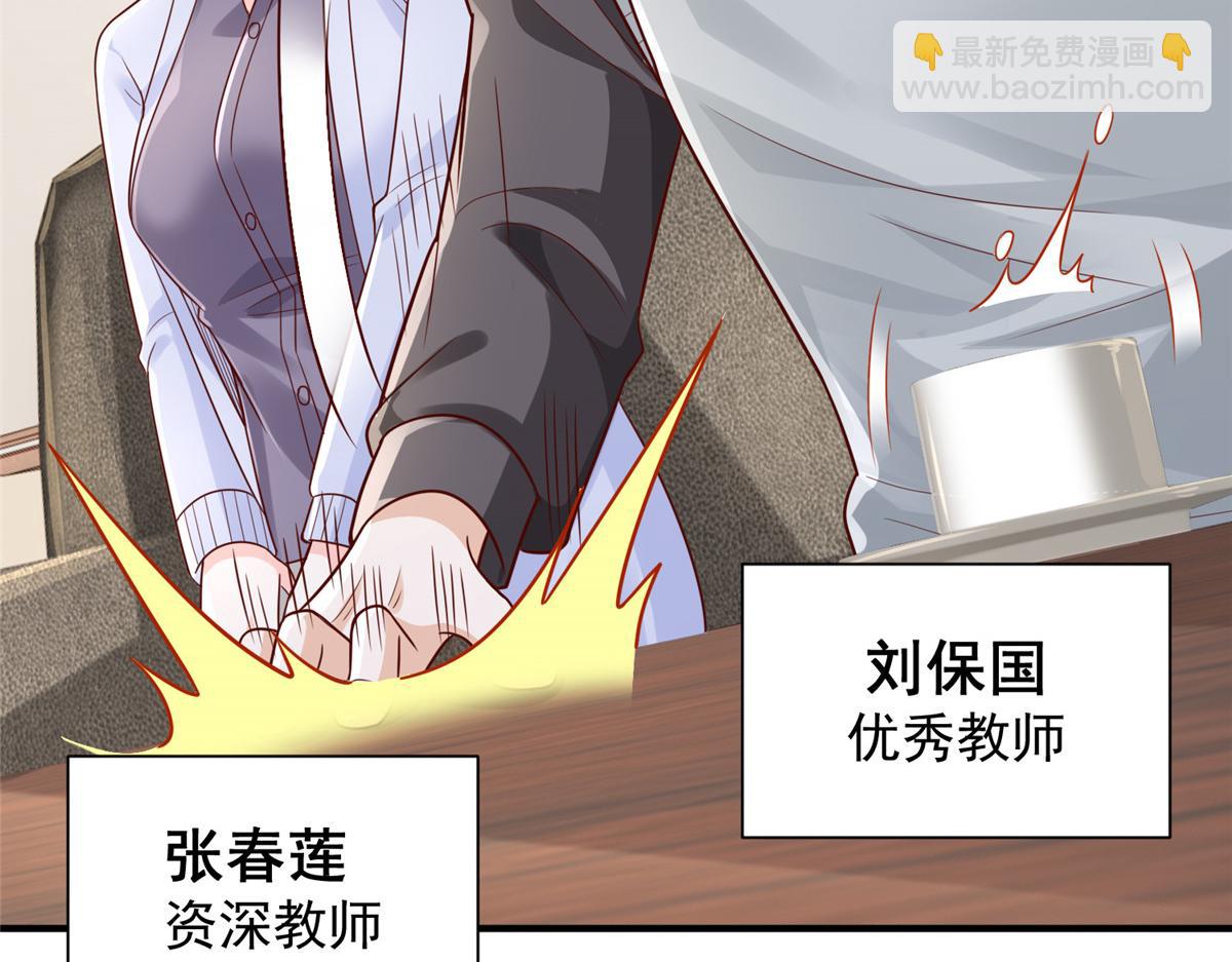 731 抗议109