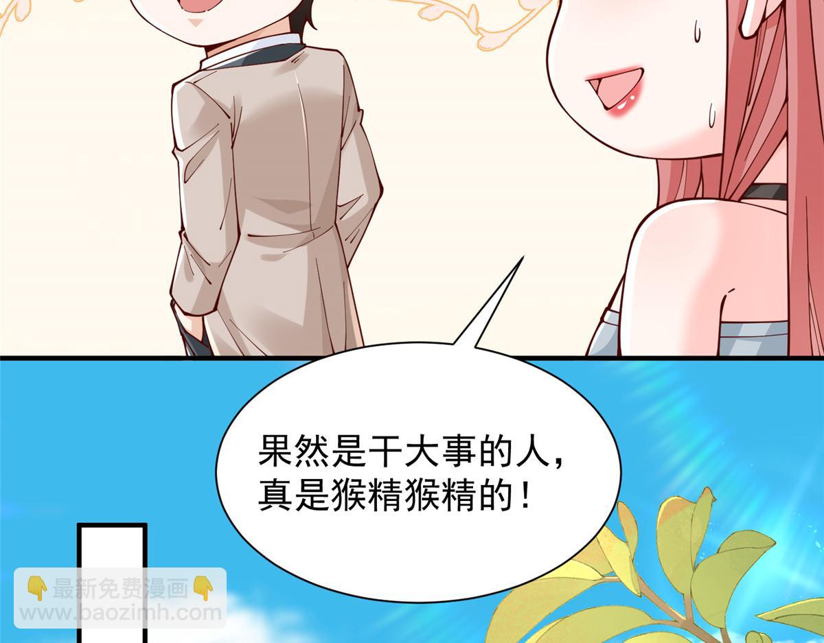 731 抗议27