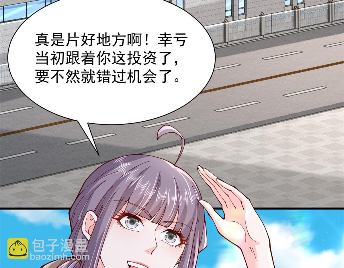 731 抗议31