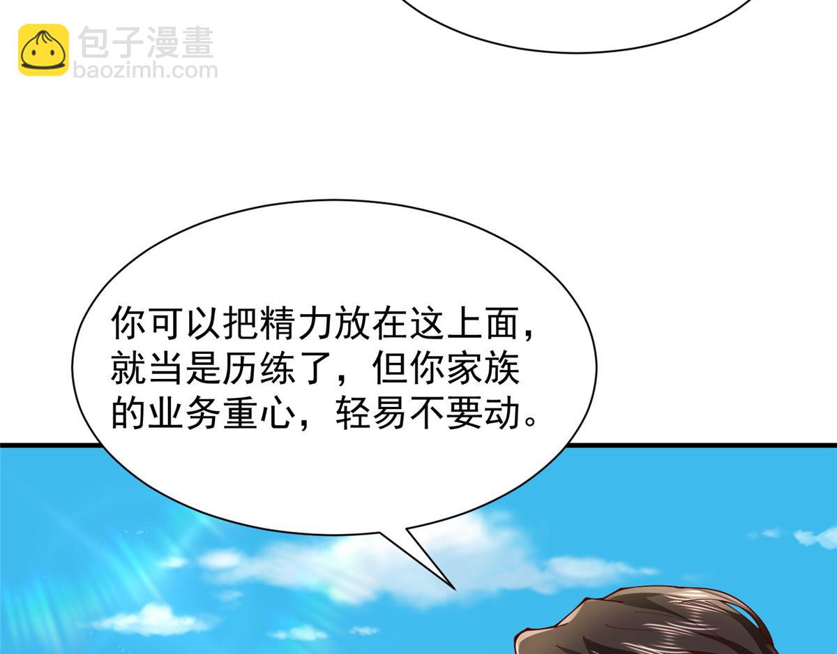 731 抗议34
