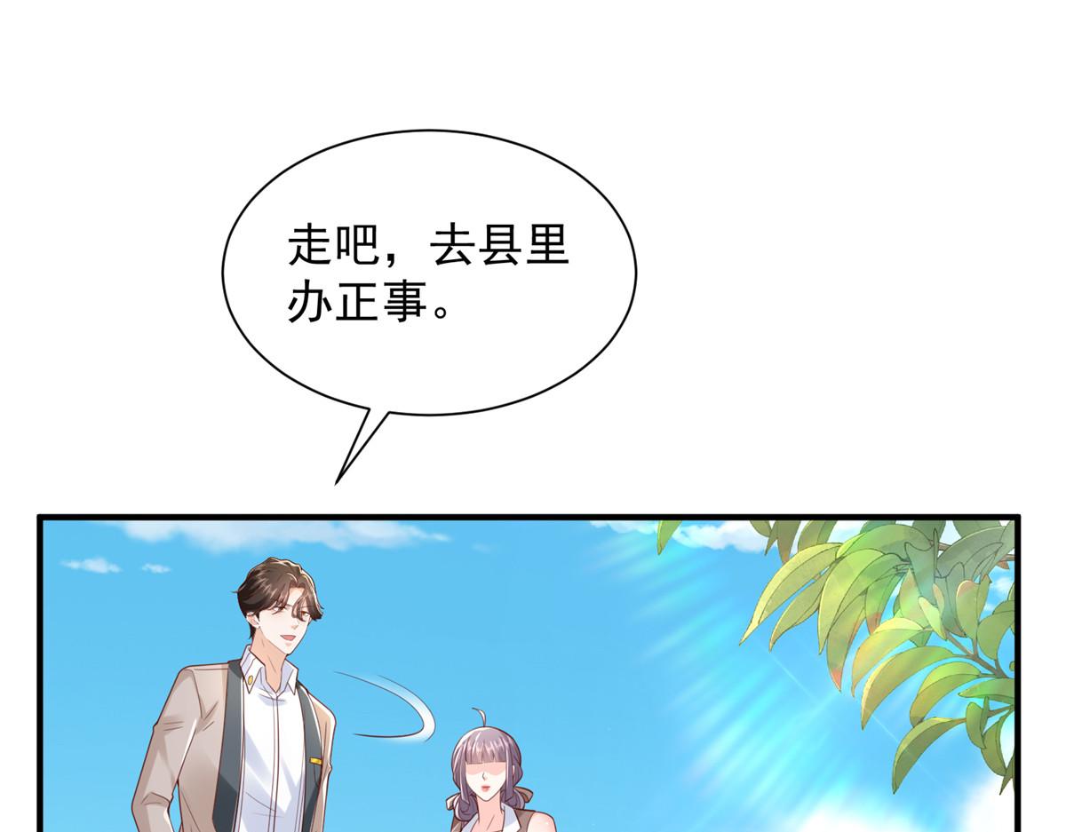 731 抗议37