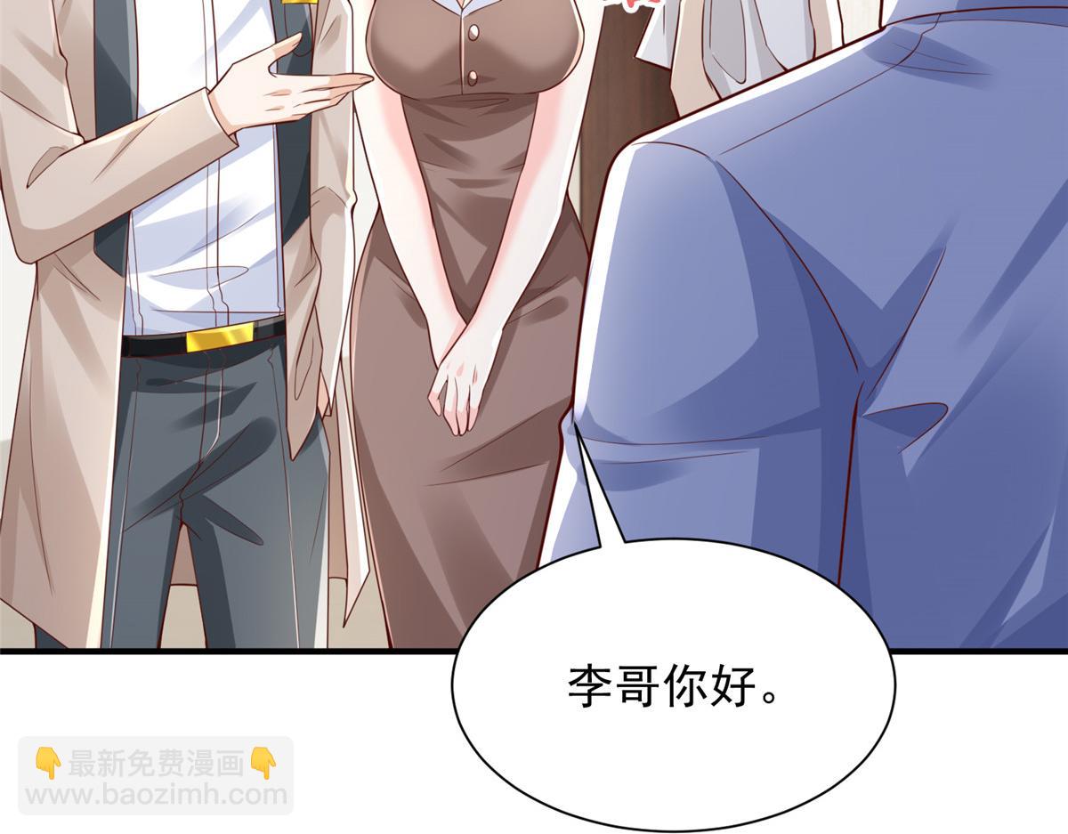 731 抗议46