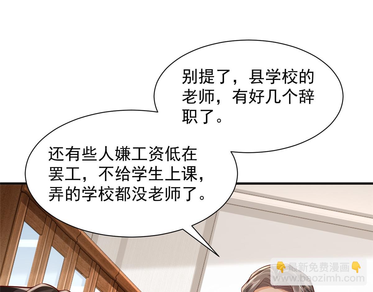 731 抗议56
