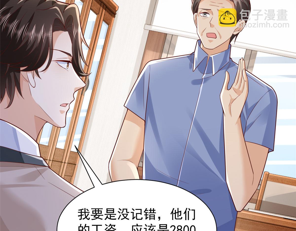 731 抗议57