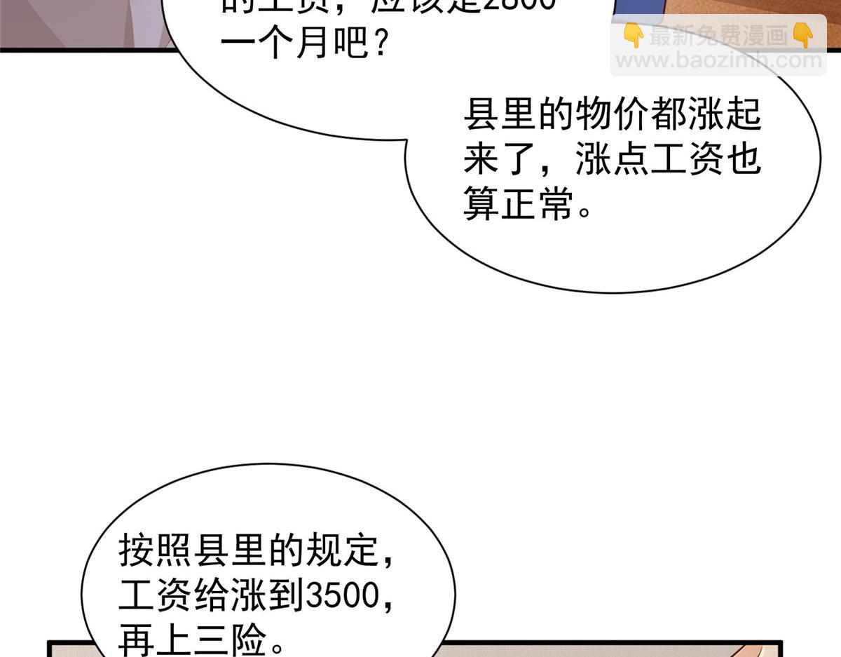 731 抗议58