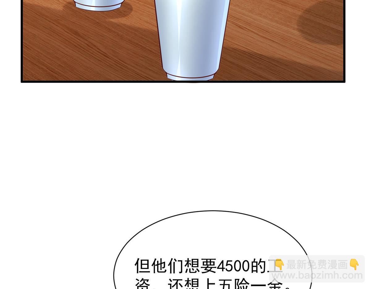 731 抗议60