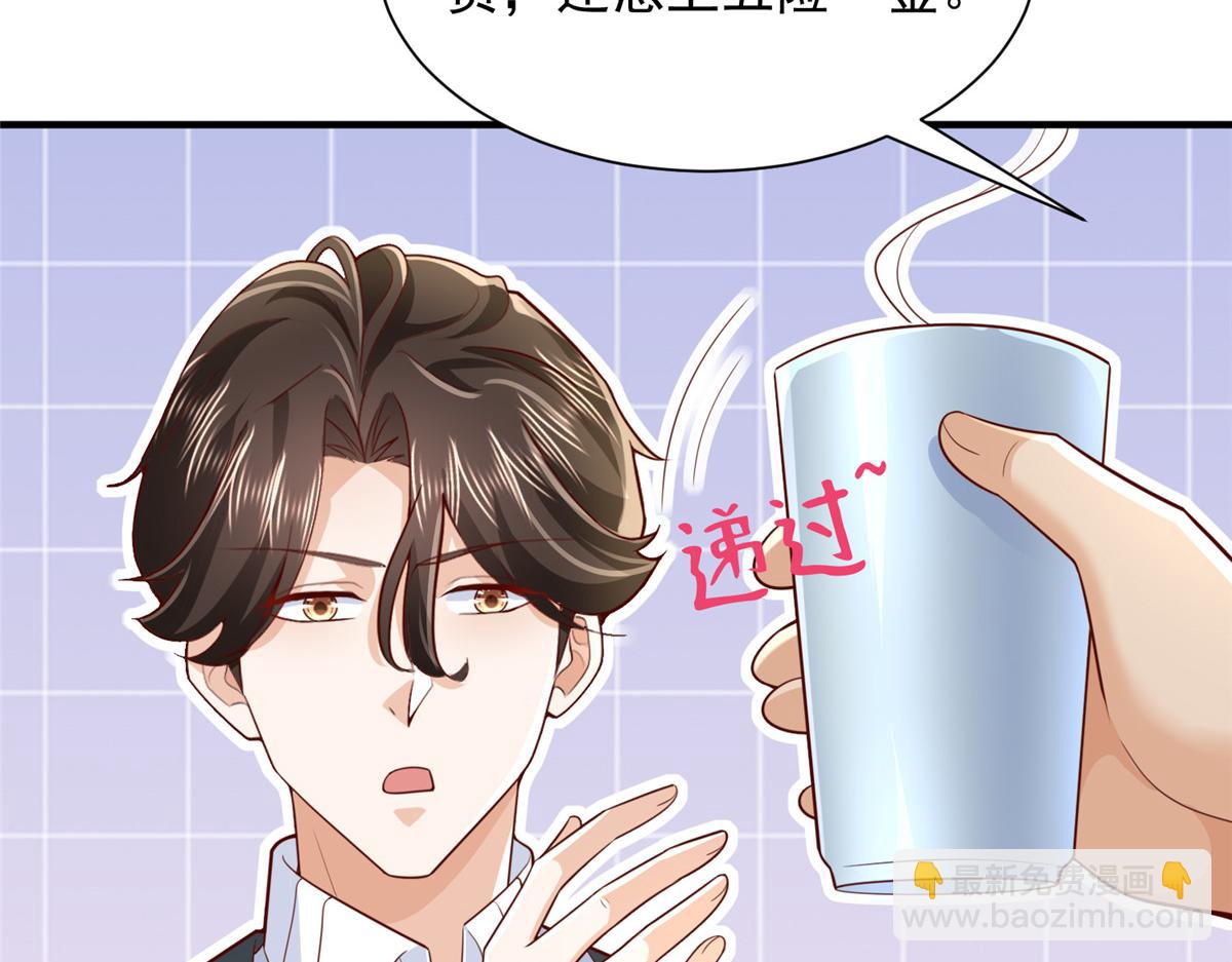 731 抗议61