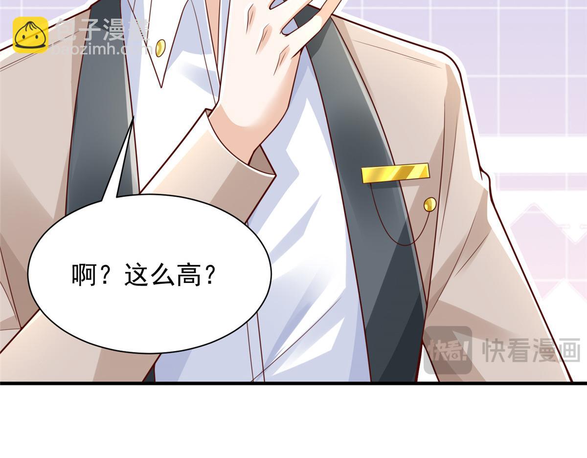 731 抗议62