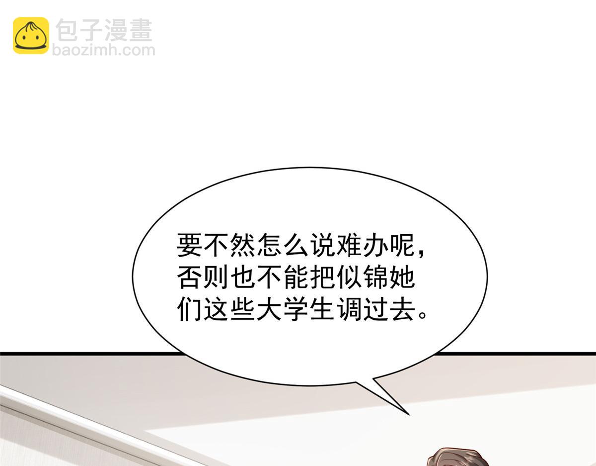 731 抗议63