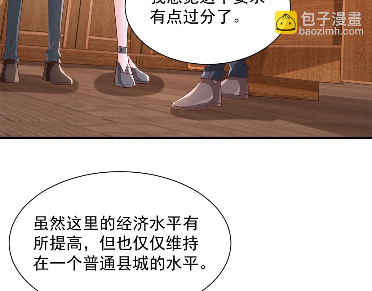 731 抗议65