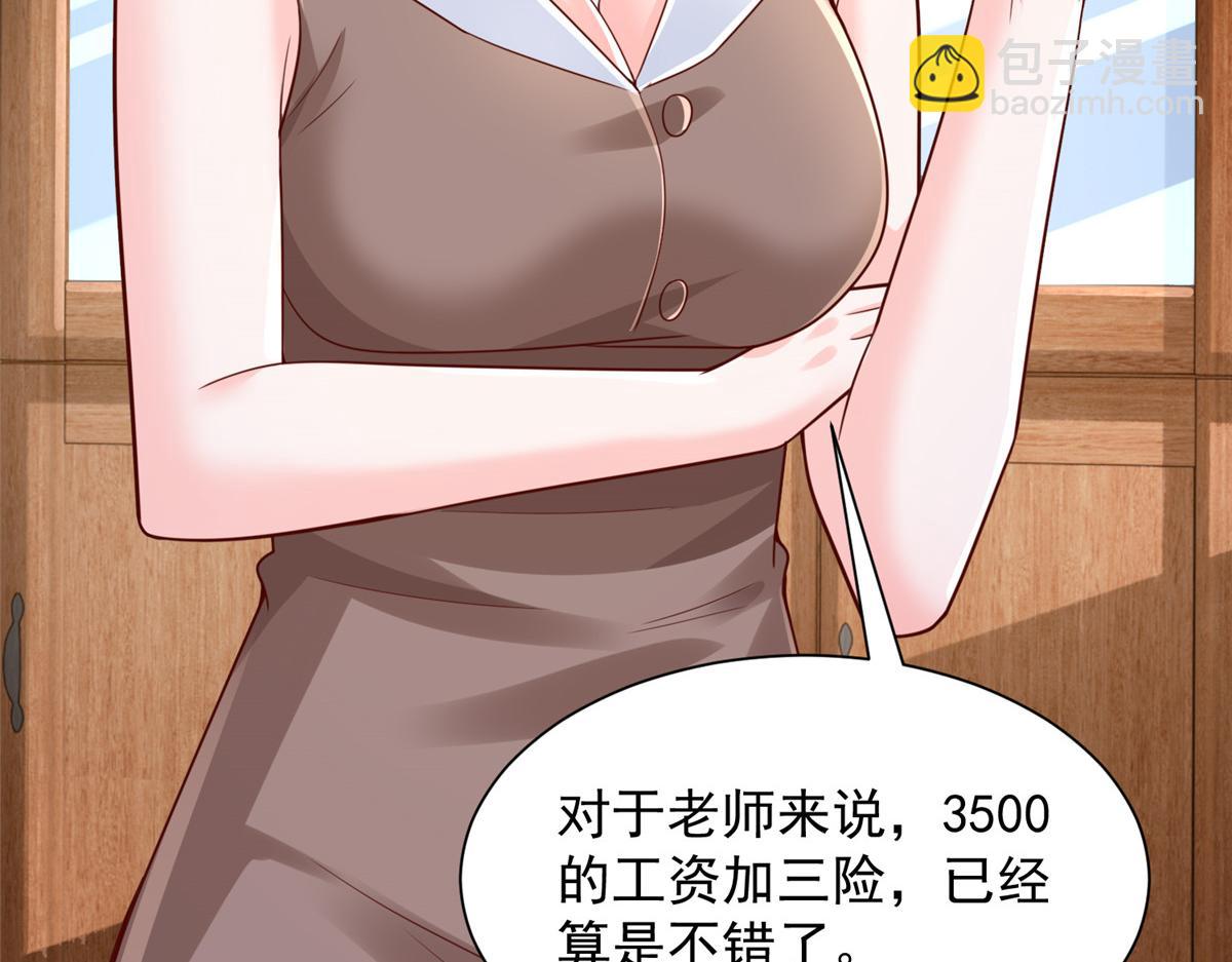 731 抗议67