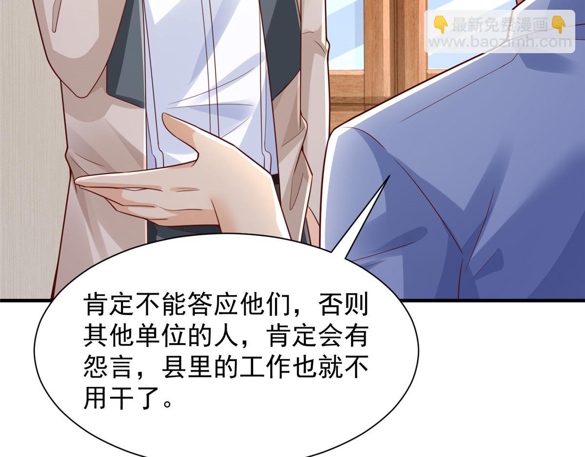 731 抗议70