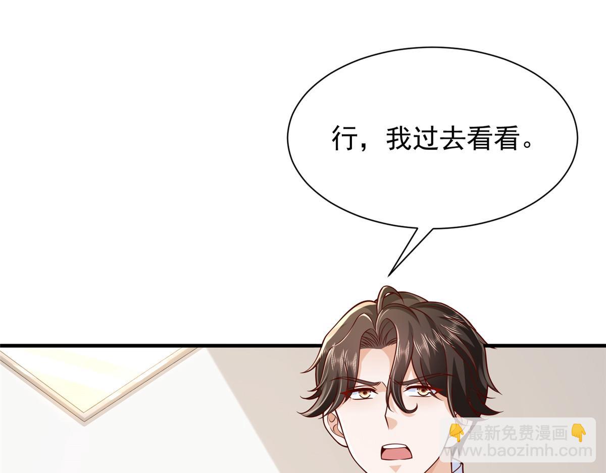731 抗议72