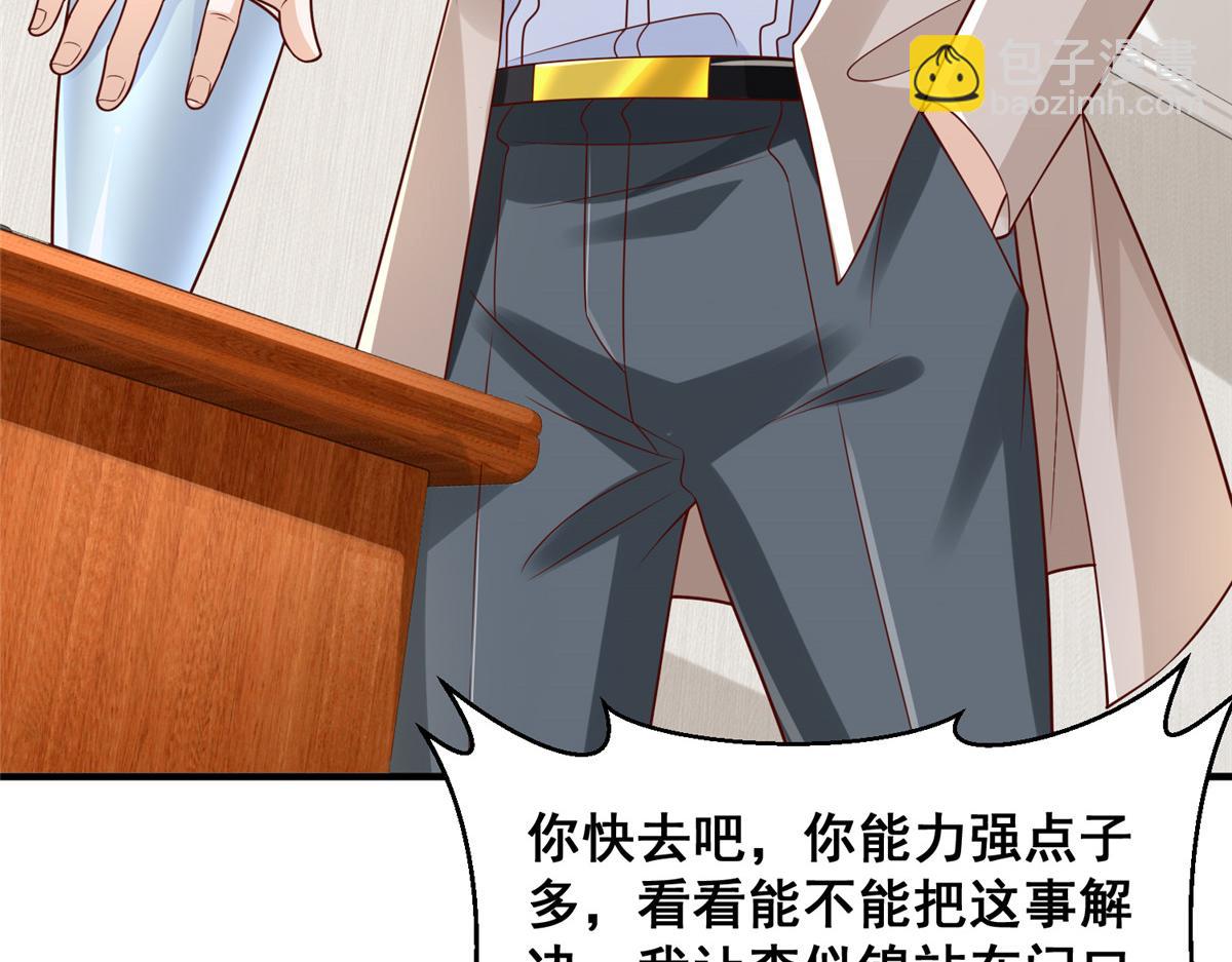 731 抗议74