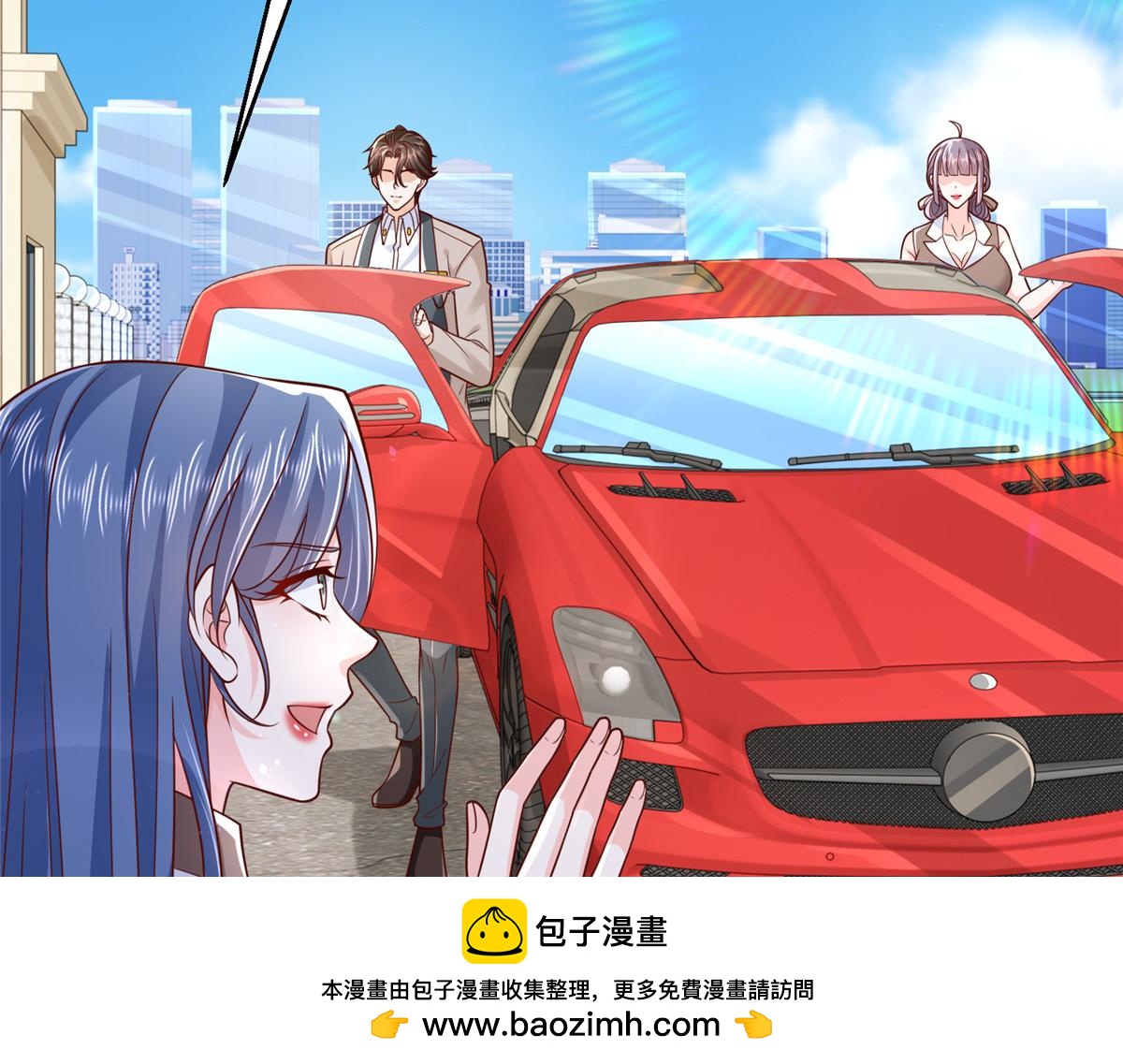 731 抗议79