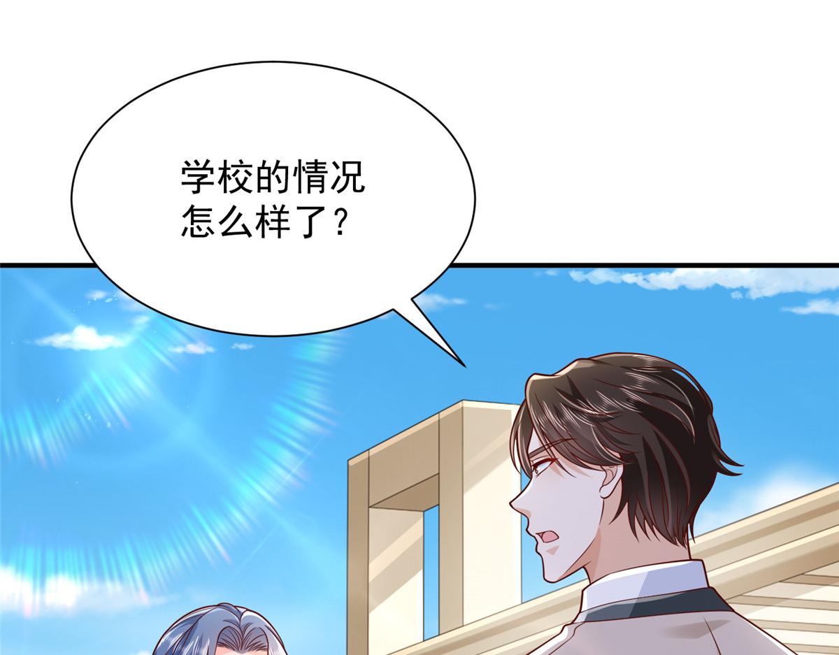 731 抗议81