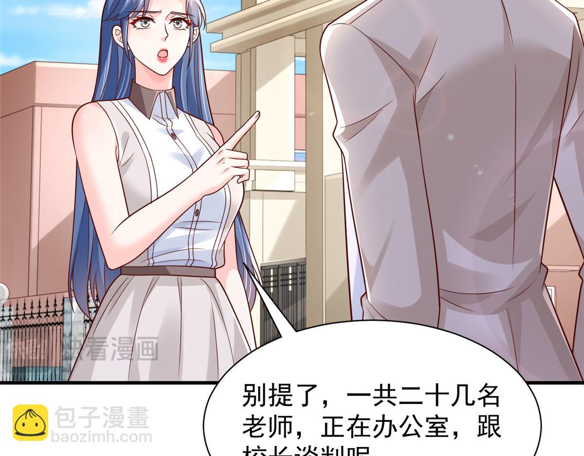 731 抗议82
