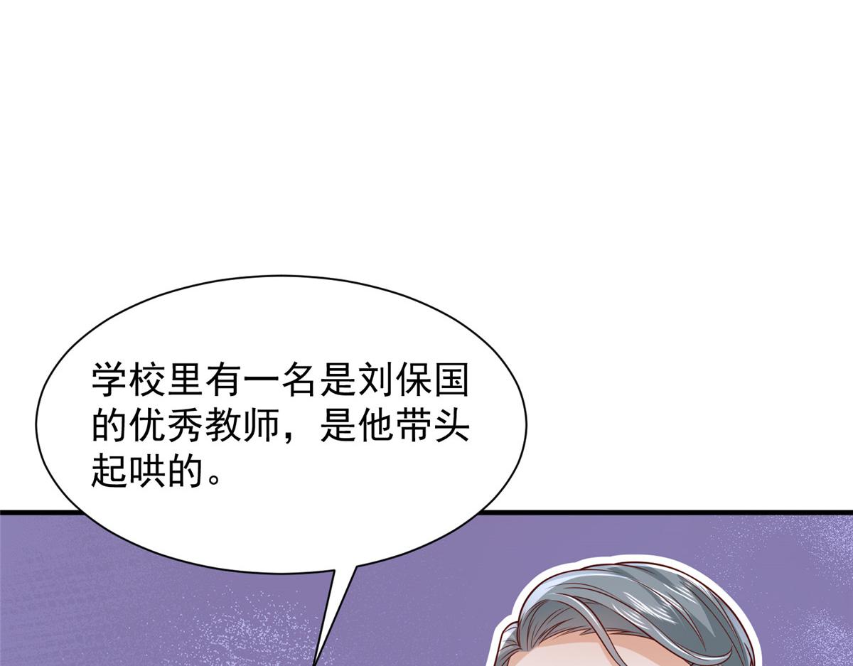 731 抗议85