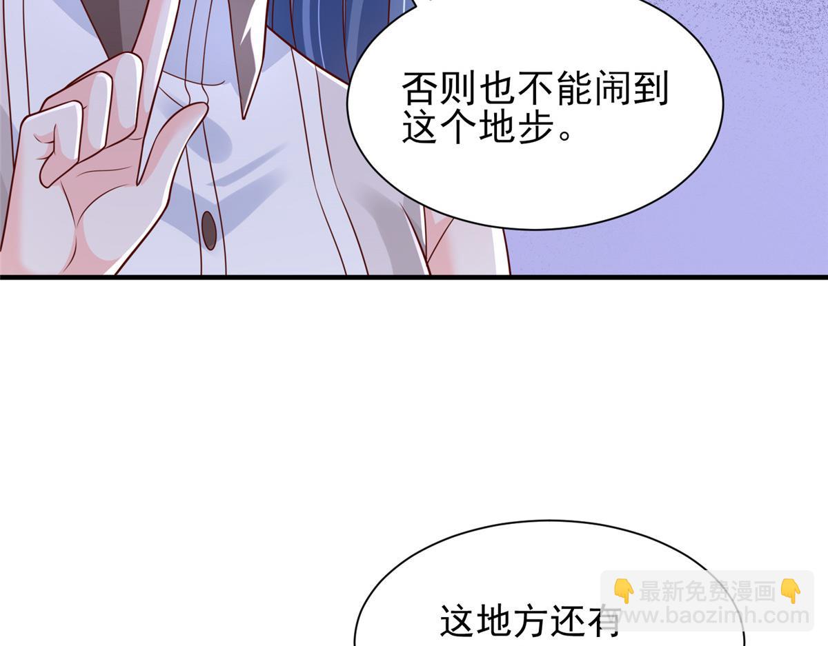 731 抗议87