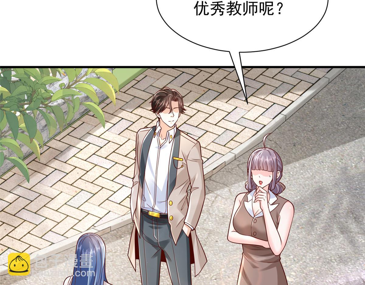 731 抗议88