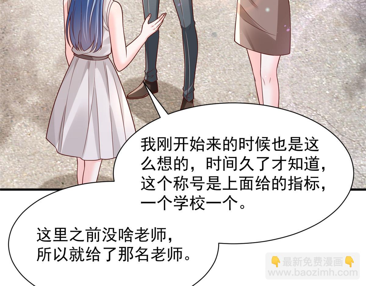 731 抗议89