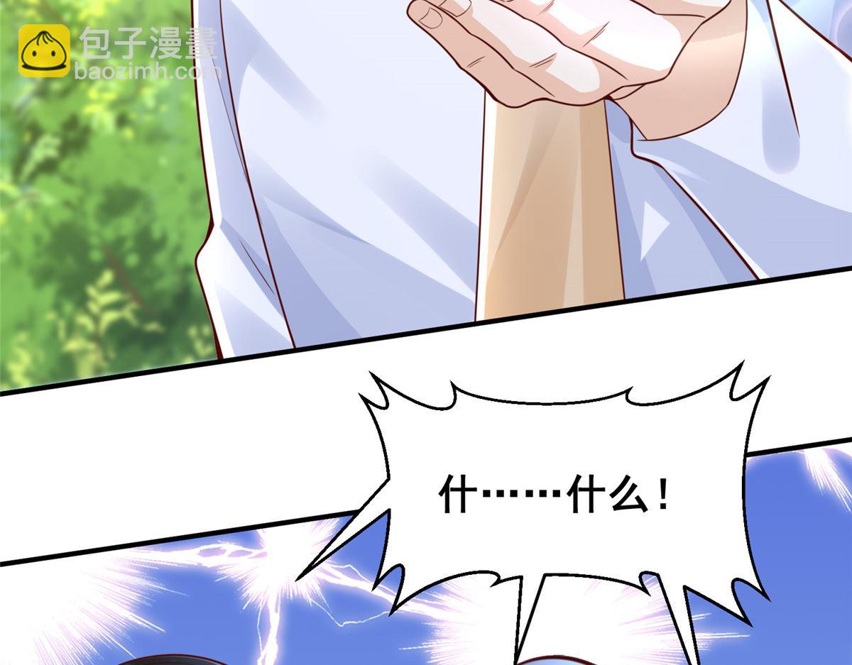 733 反间计14