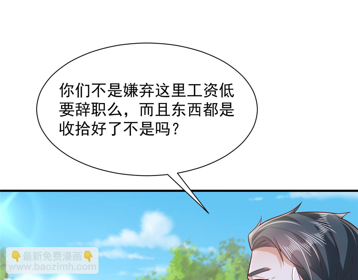 733 反间计28
