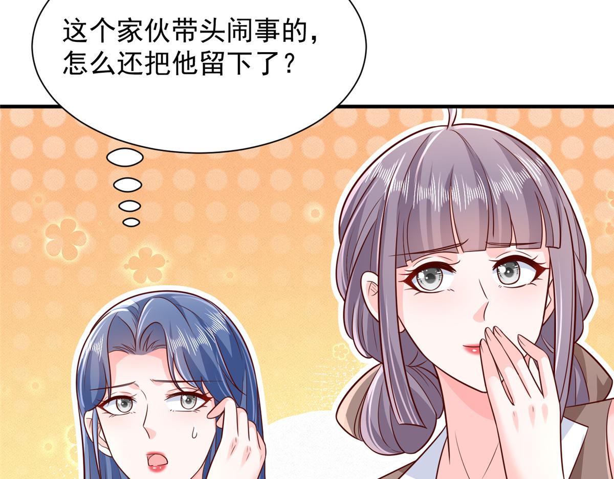 733 反间计42
