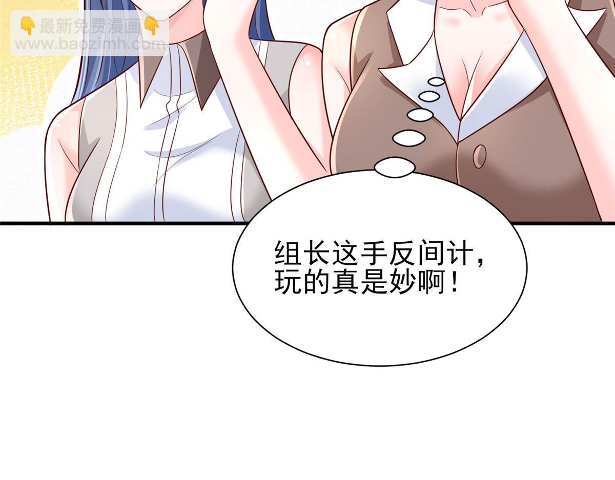 733 反间计43