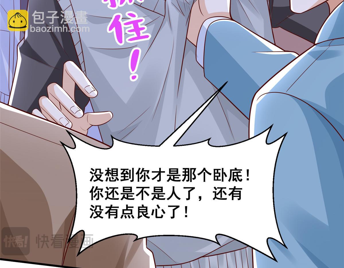 733 反间计51